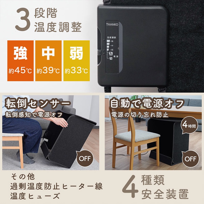 [PNLH25HBK] �ý��ޥå��դ�6���緿�ѥͥ�ҡ����� ­���ҡ����� �եåȥ������ޡ� ���󥳡� �ʥ��� �ǥ����� �����ޡ� ����ѥ��� �ޤꤿ���� ����Ĵ�� THANKO PNLH25HBK