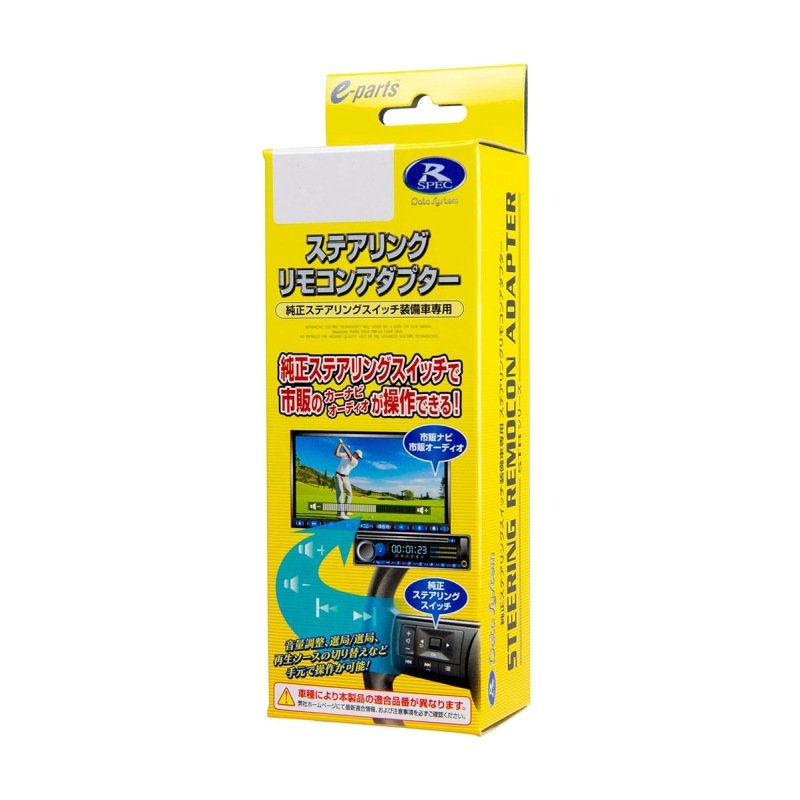 [STR447] ���ƥ���󥰥�⥳�󥢥��ץ��� N-BOX (JF5��6) R5.10�� / ���ƥåץ若�� (RP6��7��8) R4.6����