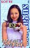 安室奈美恵 ロッテ ZERO