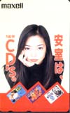 安室奈美恵 maxell CD