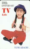 安達祐実 TVLIFE