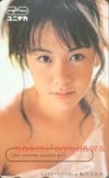 鮎川なおみ ユニチカ