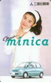 石田ひかり 三菱minica