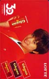 内田有紀 ロッテチョコレート 30周年