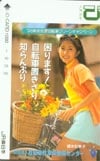 榎本加奈子 駅前放置自転車クリーンキャンペーン イオカード