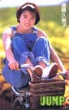遠藤久美子 ヤングジャンプ