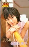 遠藤久美子 JAC