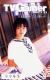 遠藤久美子 TVGamer