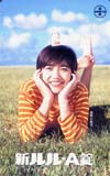 遠藤久美子 新ルルA錠