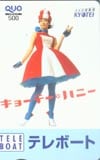 遠藤久美子 競艇テレボート クオカード