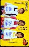 大塚寧々 ローソン