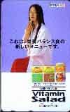 大塚寧々 ビタミンサラダ BETTER PLUS TKEDAFOOD
