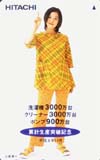 大塚寧々 累計生産突破記念 日立