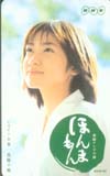 池脇千鶴 ほんまもん