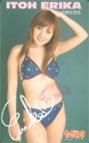 伊藤絵理香 ヤングビンタ
