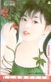 石川佳奈 ヤングチャンピオン