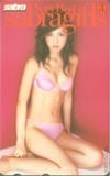 小倉優子 sabra