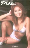 大城美和 ザ・ベスト