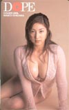 大沢舞子 DOPE