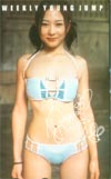 杏さゆり ヤングジャンプ