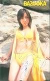 伊織 バズーカ