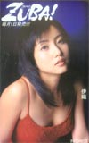 伊織 ZUBA!