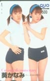 葵かなみ Cream10th クオカード