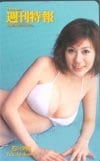 石川夕紀 週刊特報