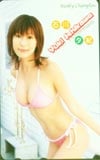 石川夕紀 少年チャンピオン