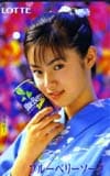 深田恭子 ロッテブルーベリーソーダ