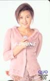 藤原紀香 J-PHONE クオカード