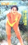 本上まなみ BOMB