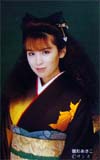 雛形あきこ