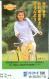 加藤あい 駅前放置自転車クリーンキャンペーン メトロカード