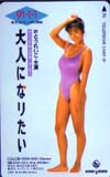 かとうれいこ 写真集「大人になりたい」