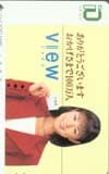 加藤紀子 JR東日本VIEWカード イオカード