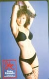 熊田曜子 ヤングマガジン