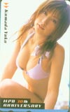 熊田曜子 プレイボーイ 38th
