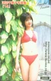 河辺千恵子 写真集「15」