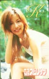 香里奈 ビックコミックスピリッツ