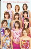 モーニング娘。 4期