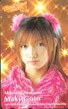 モーニング娘。 後藤真希
