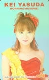 モーニング娘。 保田圭 HelloProject