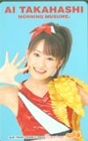 モーニング娘。 高橋愛 Hello Project