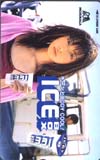 持田香織(ELT) 森永ICE BOX