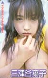 三津谷葉子 ヤングチャンピオン