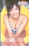 三津谷葉子 ヤングアニマル
