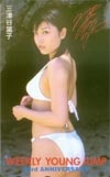 三津谷葉子 ヤングジャンプ 23rd