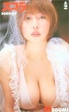 MEGUMI スコラ