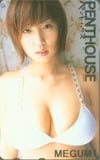 MEGUMI PENTHOUSE